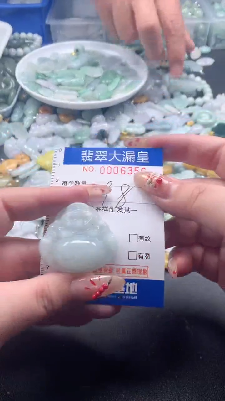 【闪购商品】翡翠吊坠(不含链)未镶嵌6356