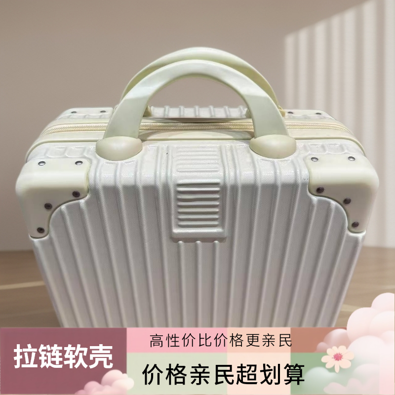 简约风拉链成人软旅行箱女士网红欧若假日风  A-7