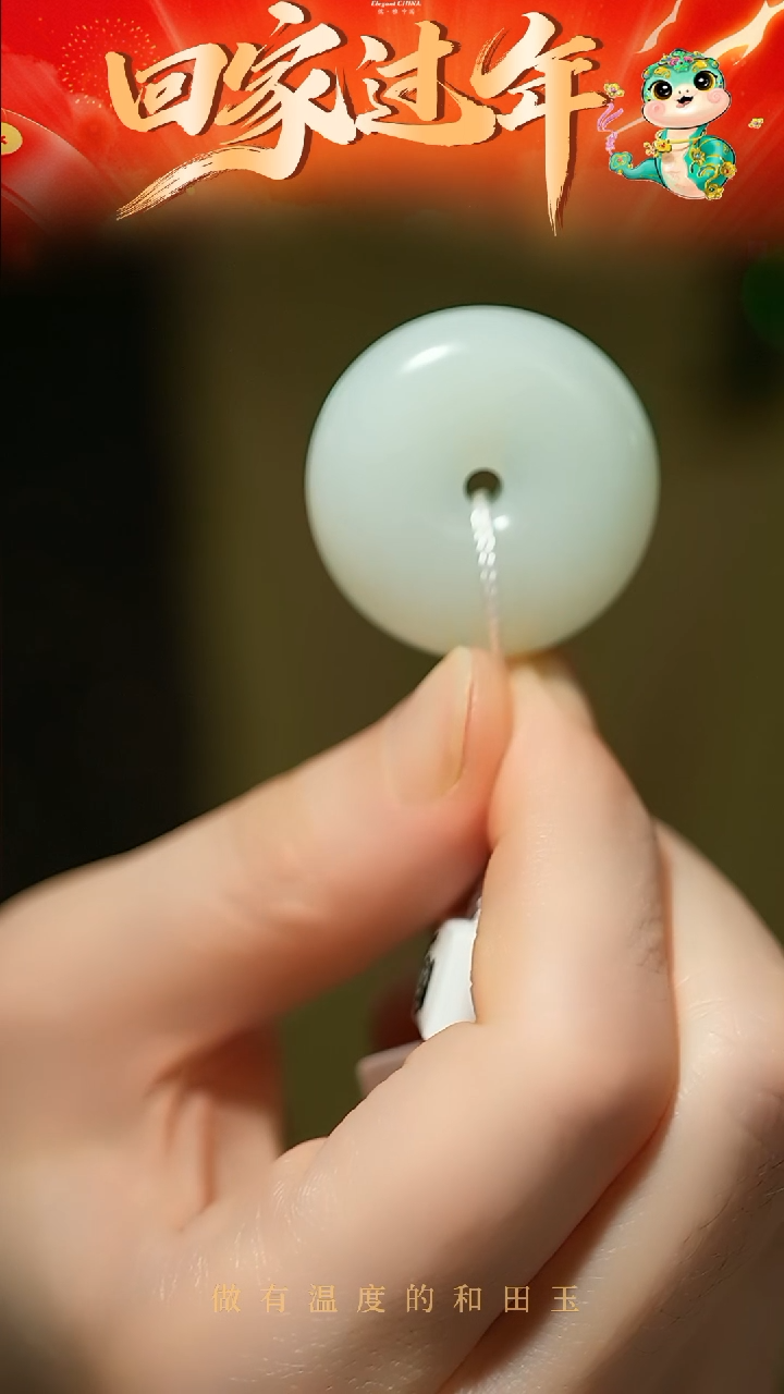 【闪购商品】和田玉挂件未镶嵌28.9mm直径白玉平安扣