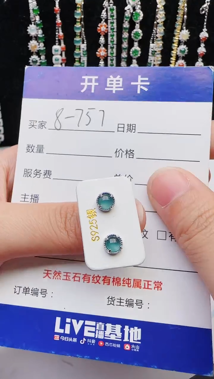 【闪购商品】翡翠戒指银S925镶嵌2222