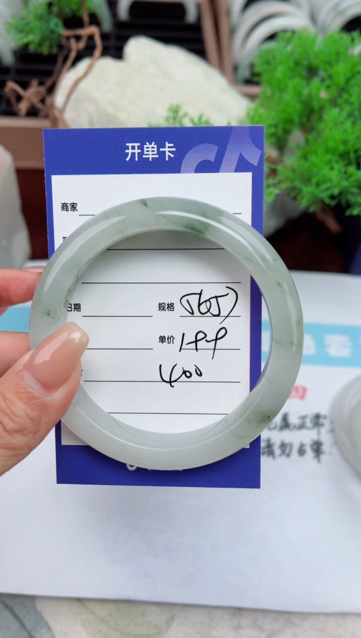 【闪购商品】石英质玉手镯未镶嵌400