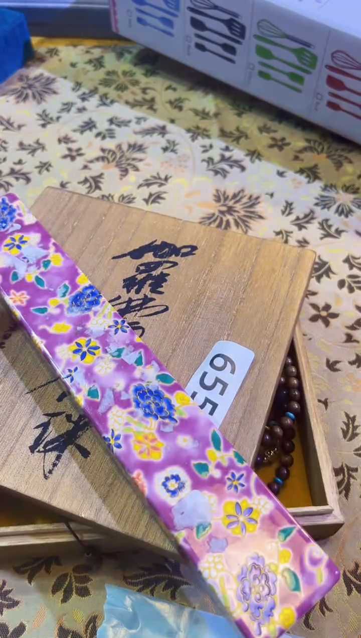 【闪购商品】瓷片陶茶666文玩周边多人