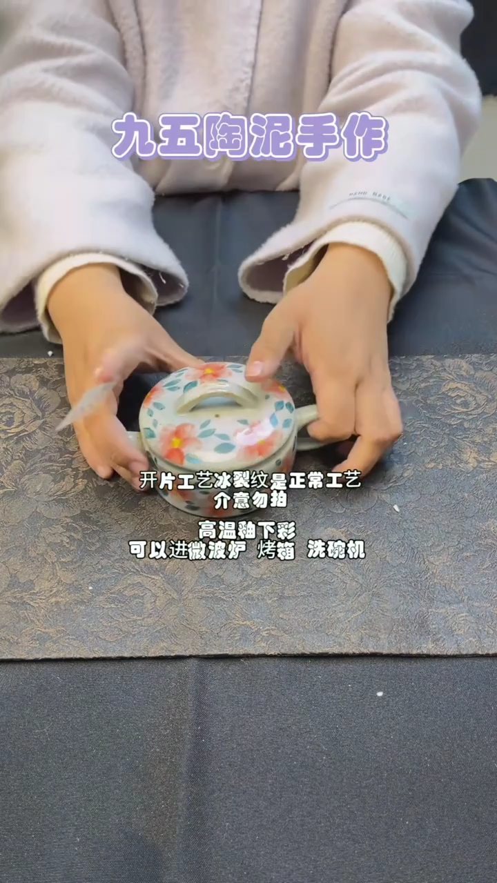 【闪购商品】九五陶泥随机一个画面@536