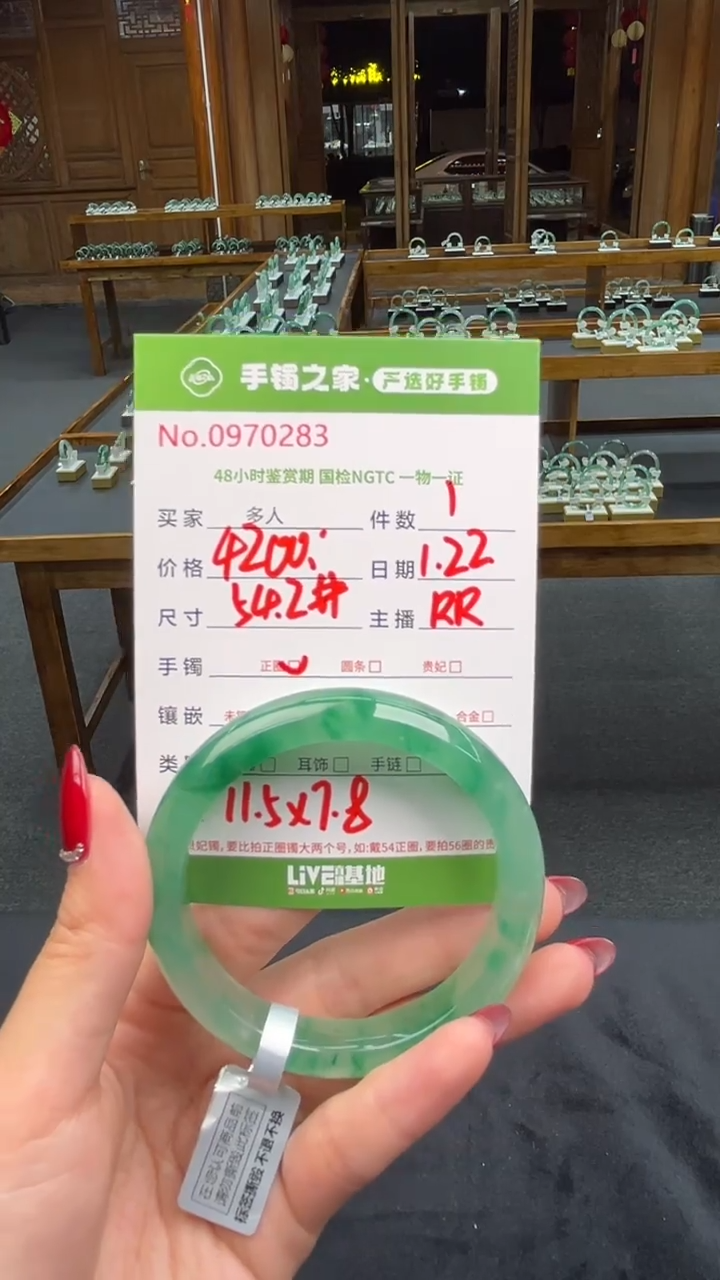 【闪购商品】石英质玉手镯未镶嵌多人