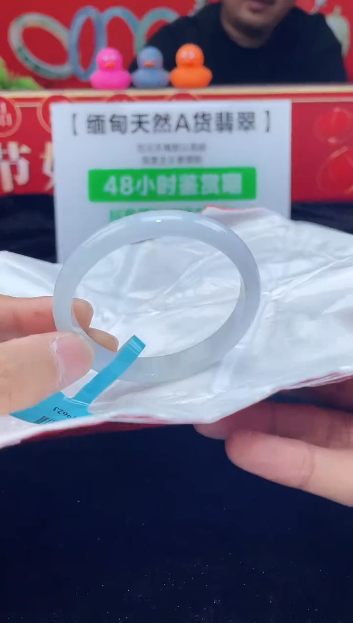 【闪购商品】翡翠手镯（贵妃镯）未镶嵌手镯20