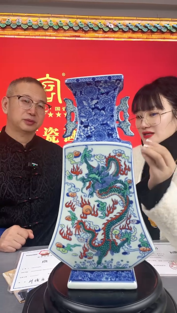 其他瓷景德镇陶瓷18-38