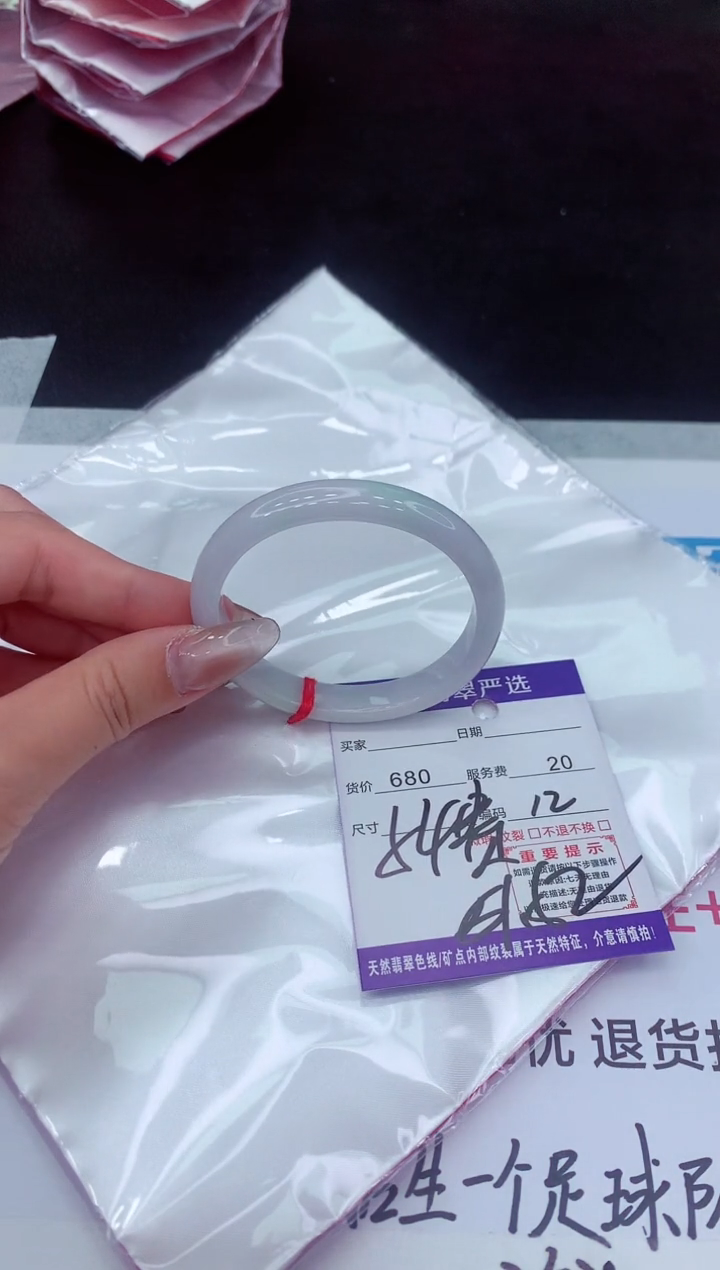 【闪购商品】翡翠手镯未镶嵌111111111111111