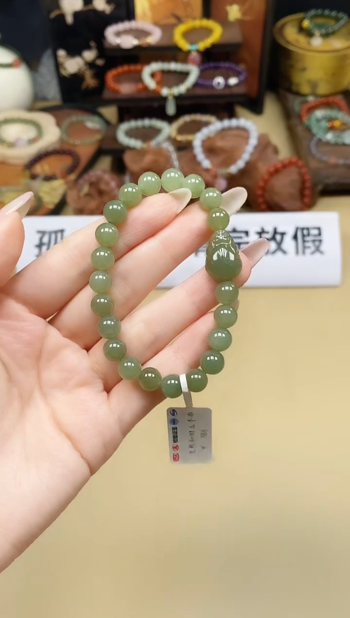 未镶嵌手链和田玉貔貅