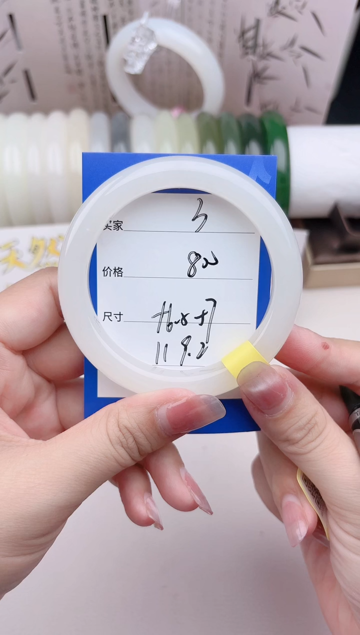 和田玉手镯未镶嵌高冰白03