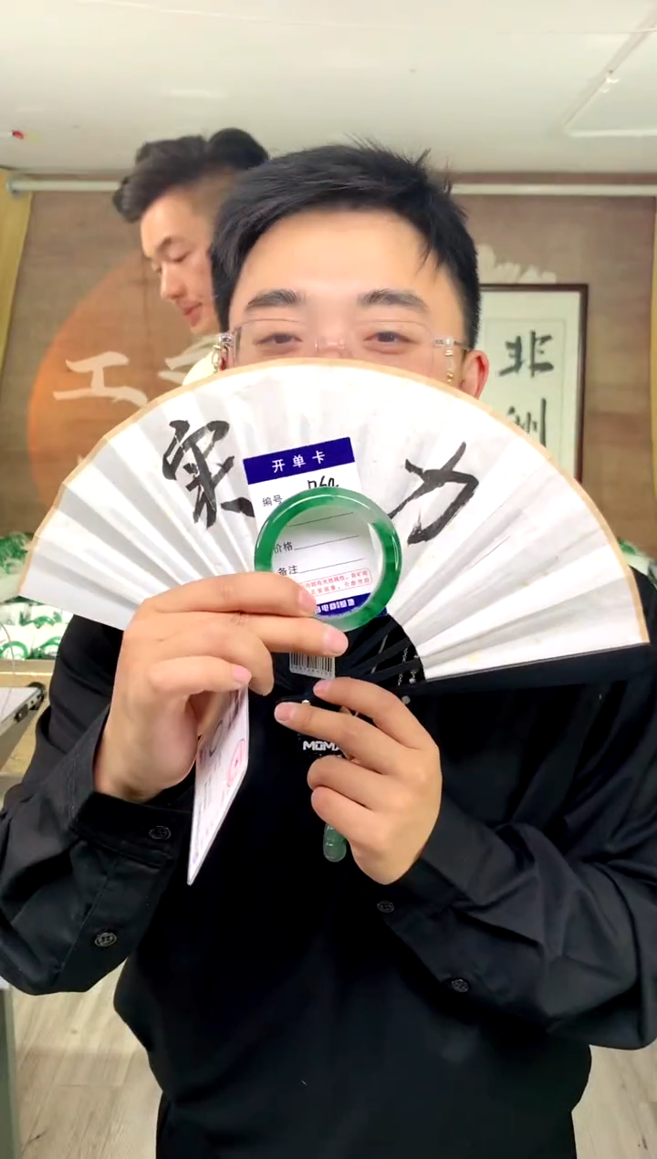 【闪购商品】石英质玉手镯未镶嵌花羽遇工厂 序号64