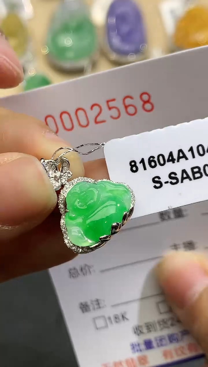 【闪购商品】翡翠吊坠(不含链)18K金镶嵌2568