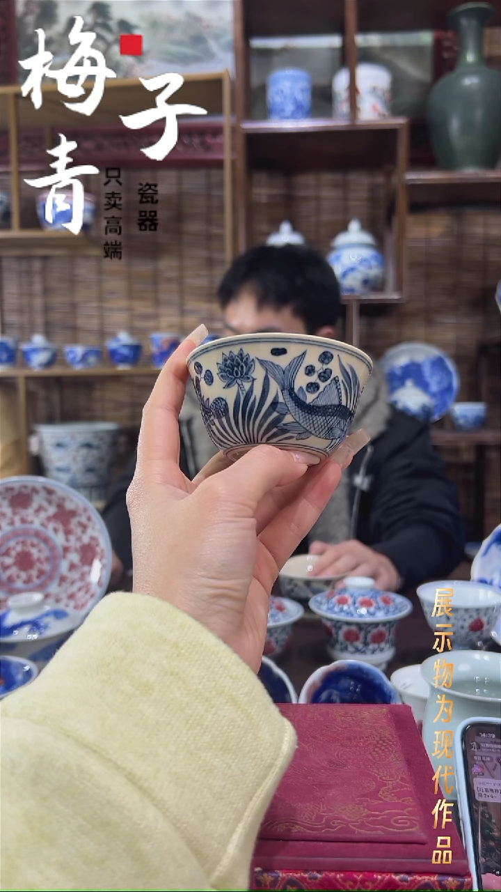 杯子陶华哥好瓷好器严选