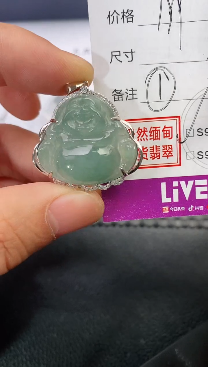 颈饰银S925镶嵌翡翠?****?吊坠