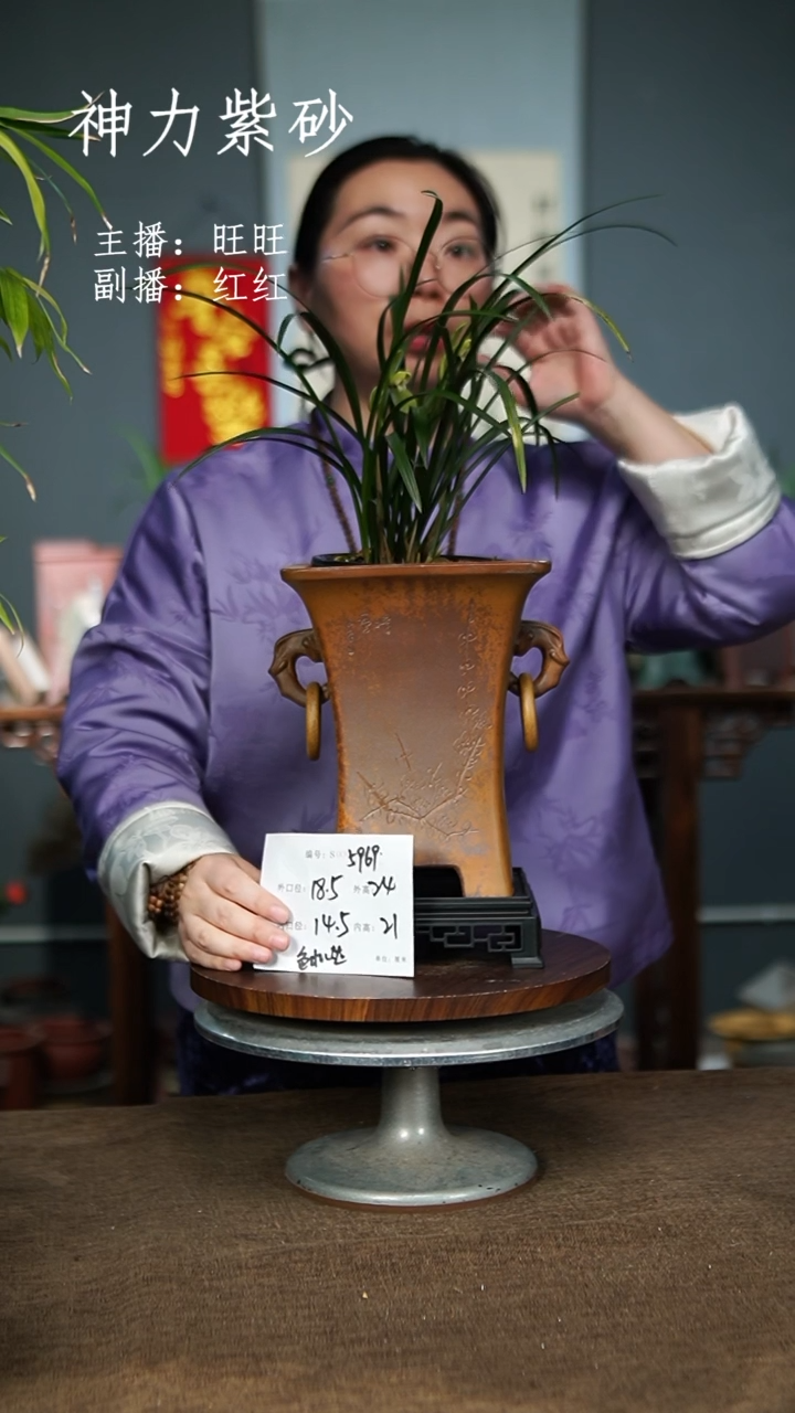 【闪购商品】紫砂花盆5969+S 色随机 紫砂花盆