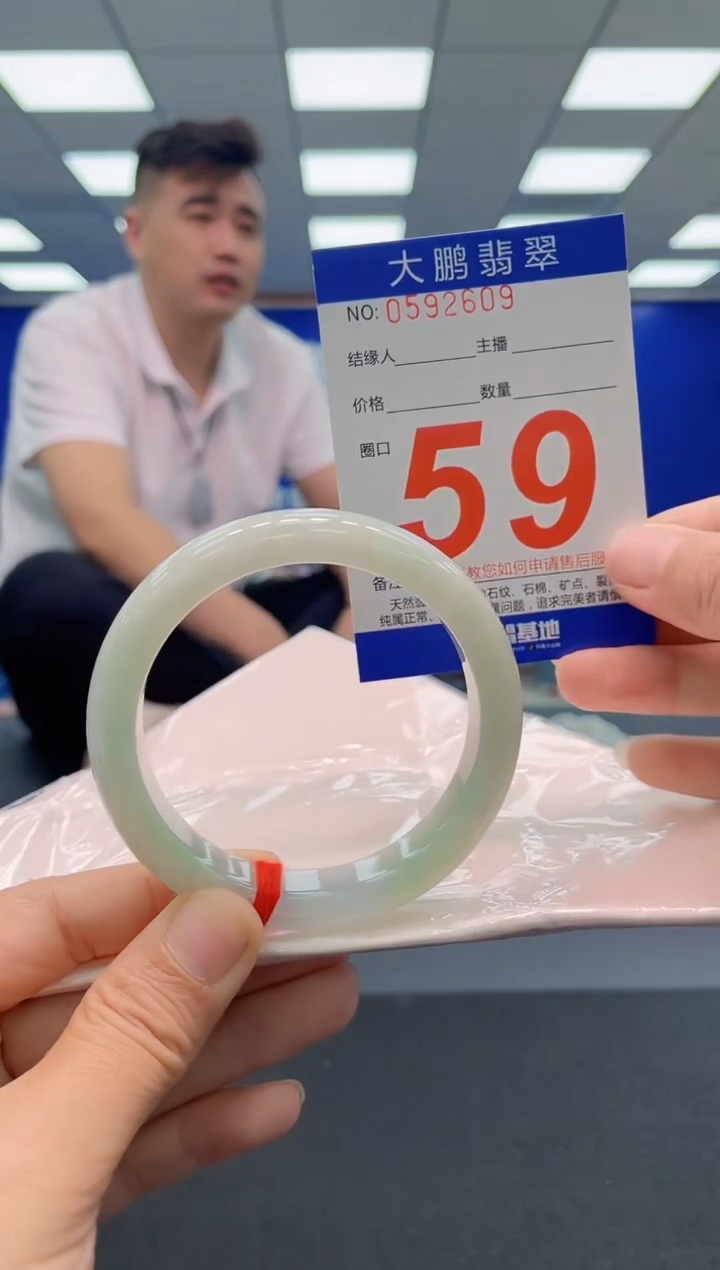 未镶嵌手镯翡翠AAAAAAAAAAAAAAAAAA