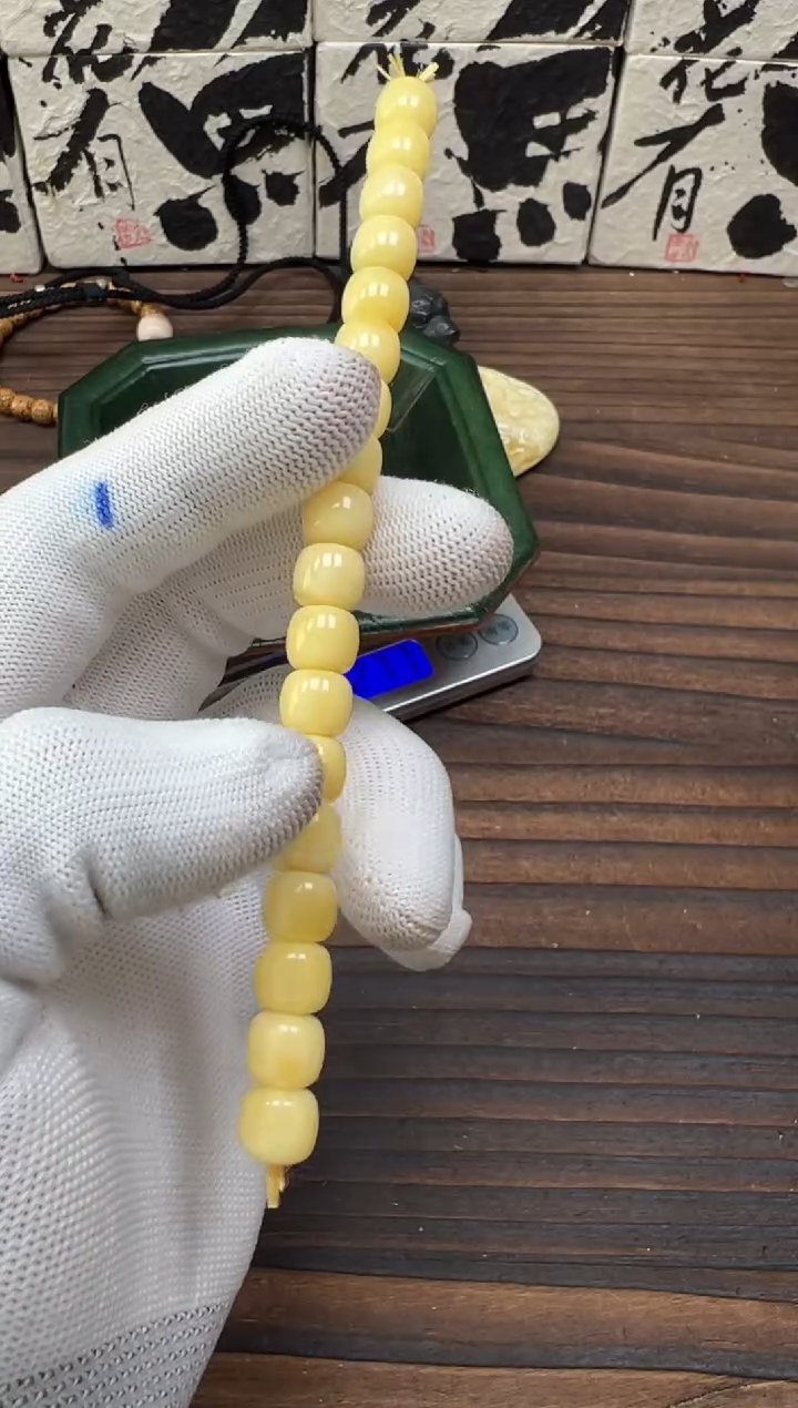 【闪购商品】蜜蜡裸石未镶嵌蜜蜡手串