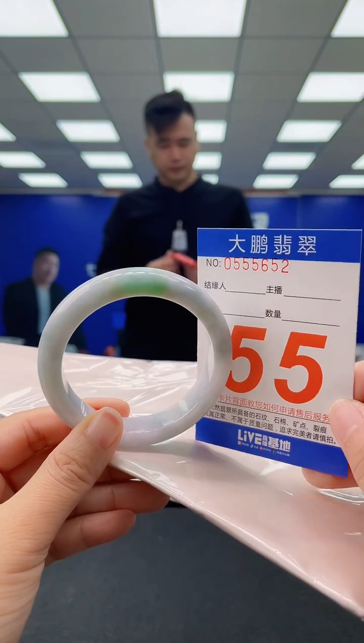 未镶嵌手镯翡翠AAAAAAAAAA