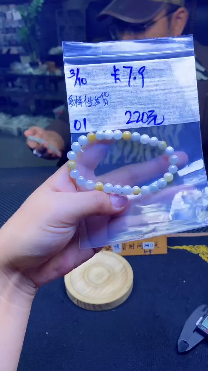 【闪购商品】定制翡翠未镶嵌纯天然缅甸翡翠A货 多样性发货