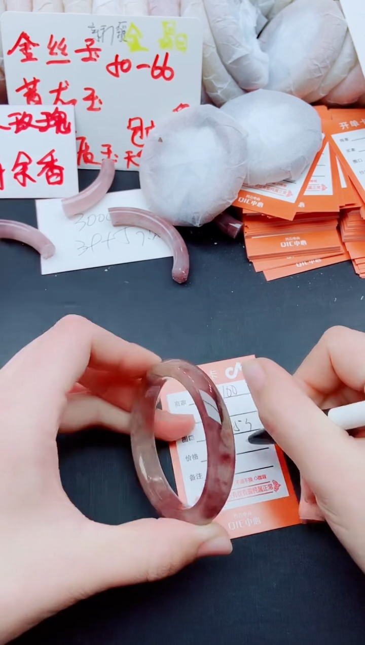 【闪购商品】石英质玉手镯未镶嵌O100+52-53
