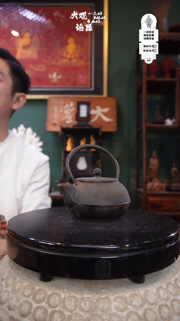 铁白****A陶瓷茶周边中古品