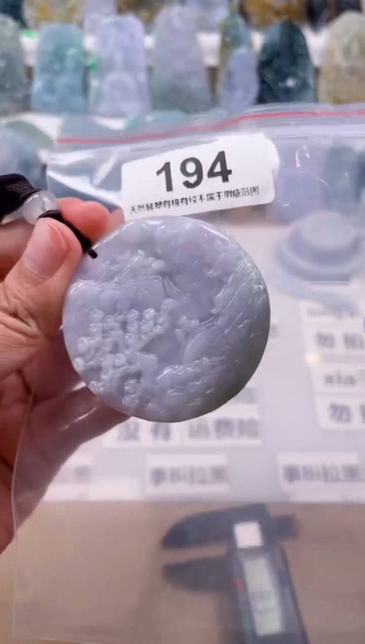 【闪购商品】翡翠颈饰未镶嵌天然缅甸A货翡翠194