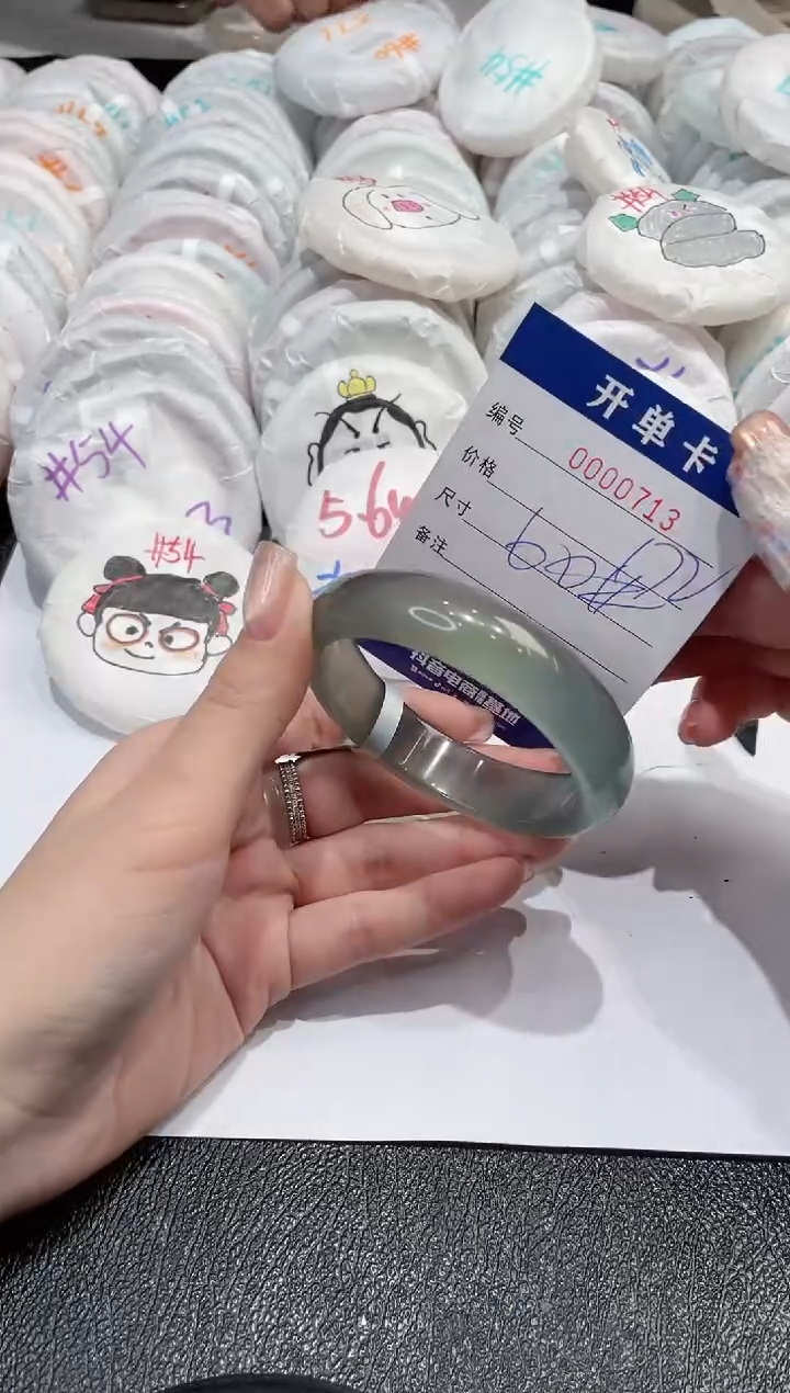 【闪购商品】玛瑙/玉髓手镯未镶嵌713