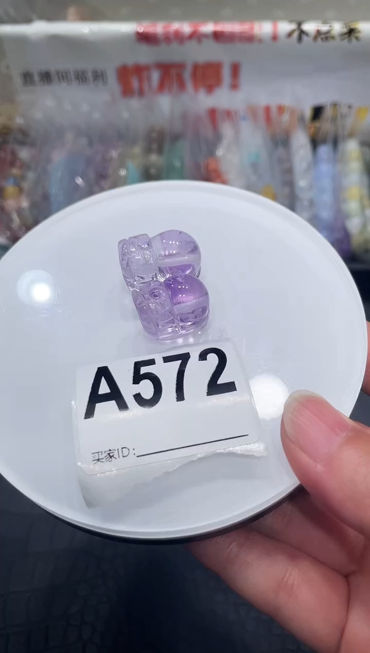 未镶嵌手链水晶A572紫貔貅 多样性发一