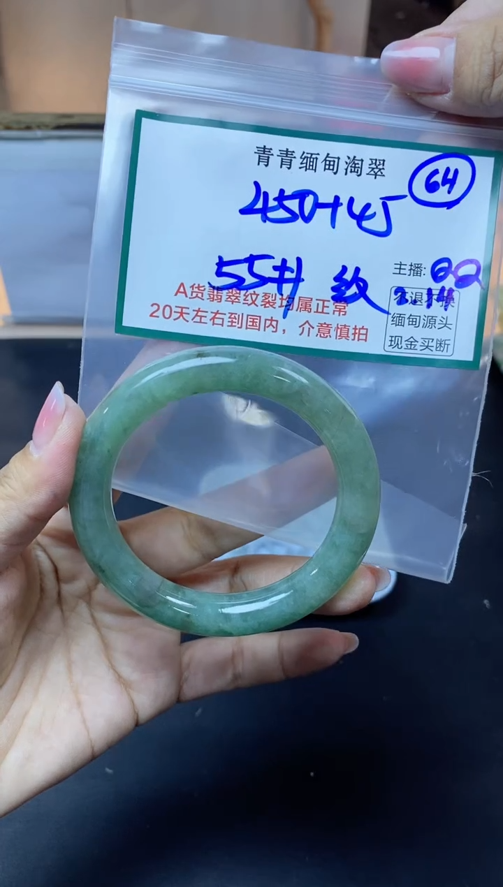 【闪购商品】定制翡翠未镶嵌64/手镯/