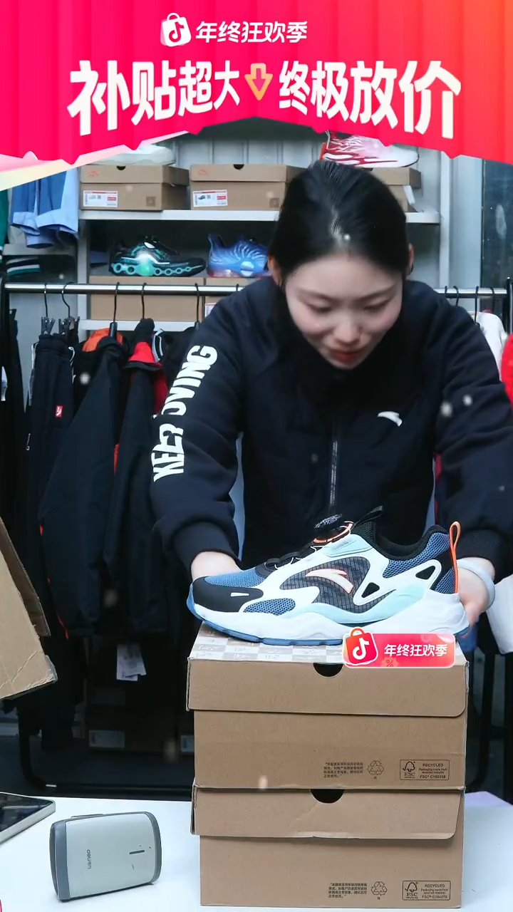 闪购安踏儿童断码孤品：37