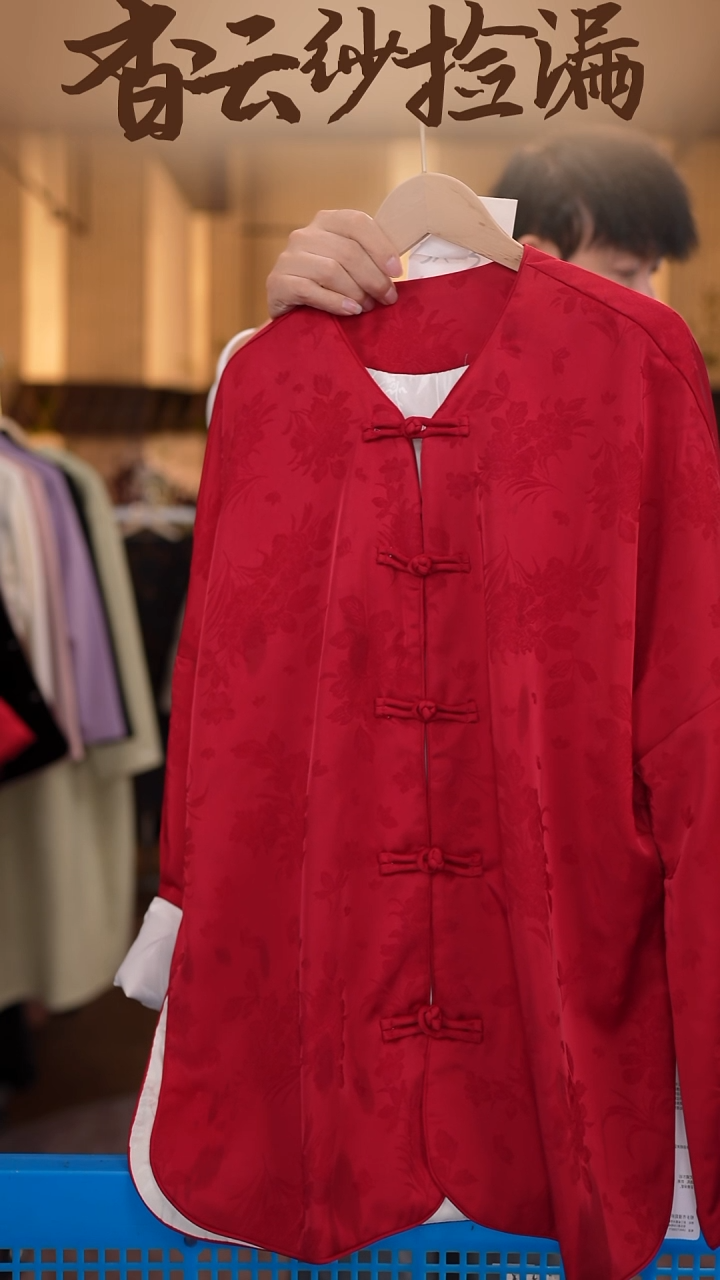 3XL     香云纱清仓