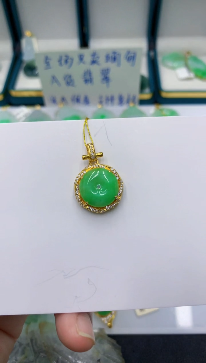 颈饰未镶嵌翡翠1