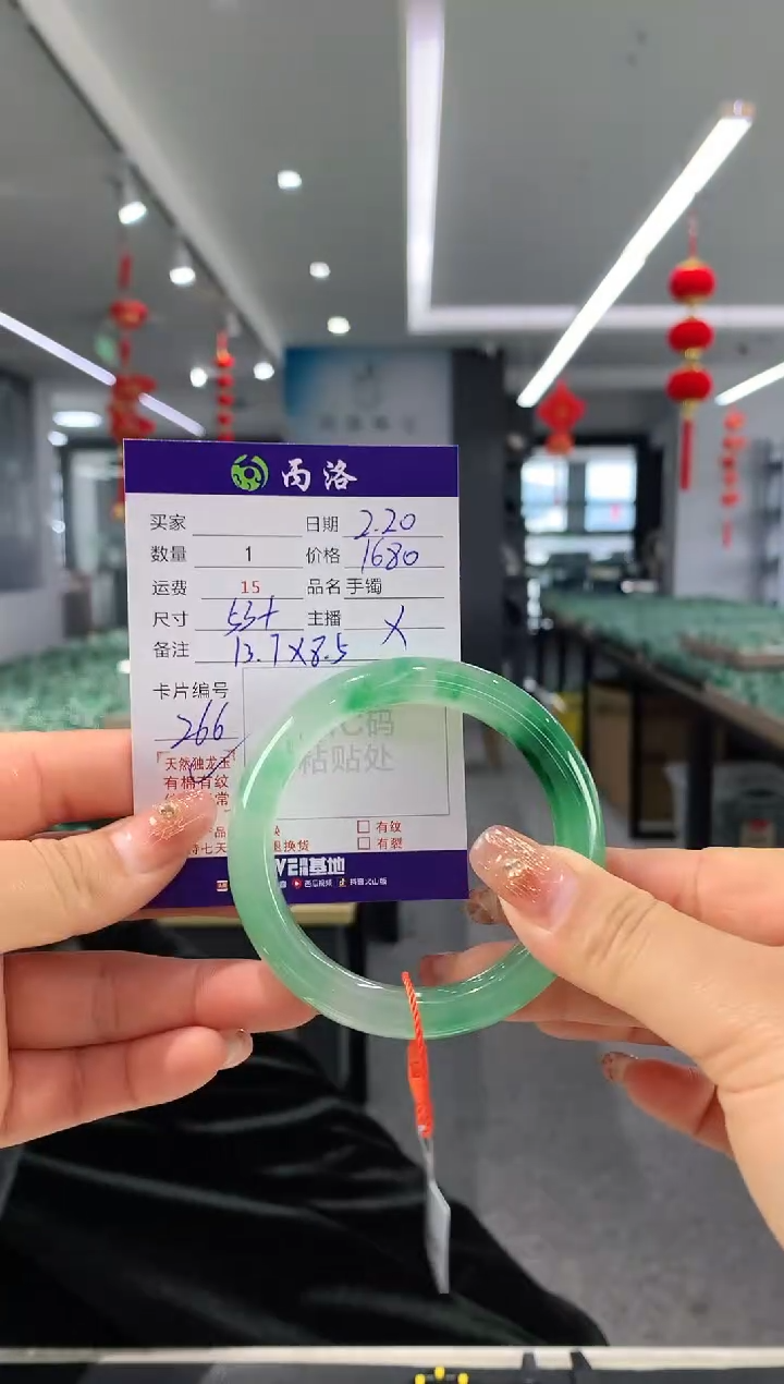 【闪购商品】石英质玉手镯未镶嵌53+