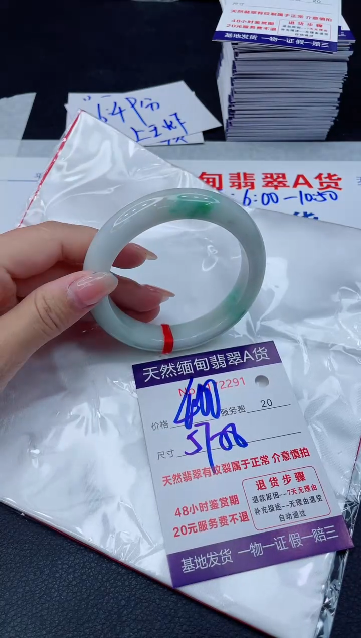 翡翠手镯未镶嵌400.00000