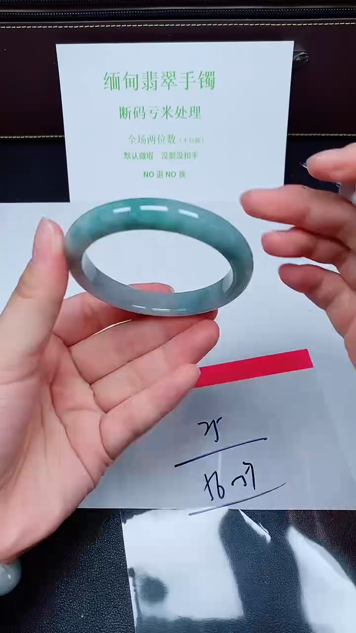 未镶嵌手镯翡翠默认有瑕，no退换-25