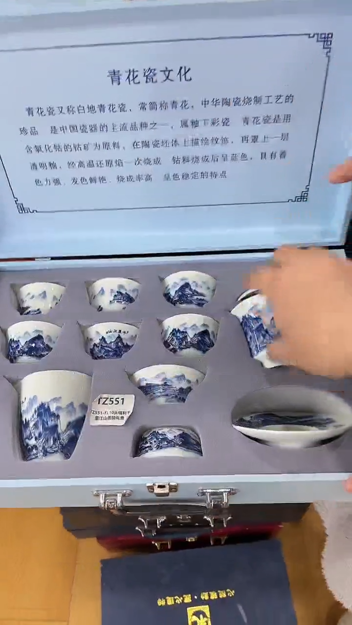 【闪购商品】岩传茶具岩传茶具@