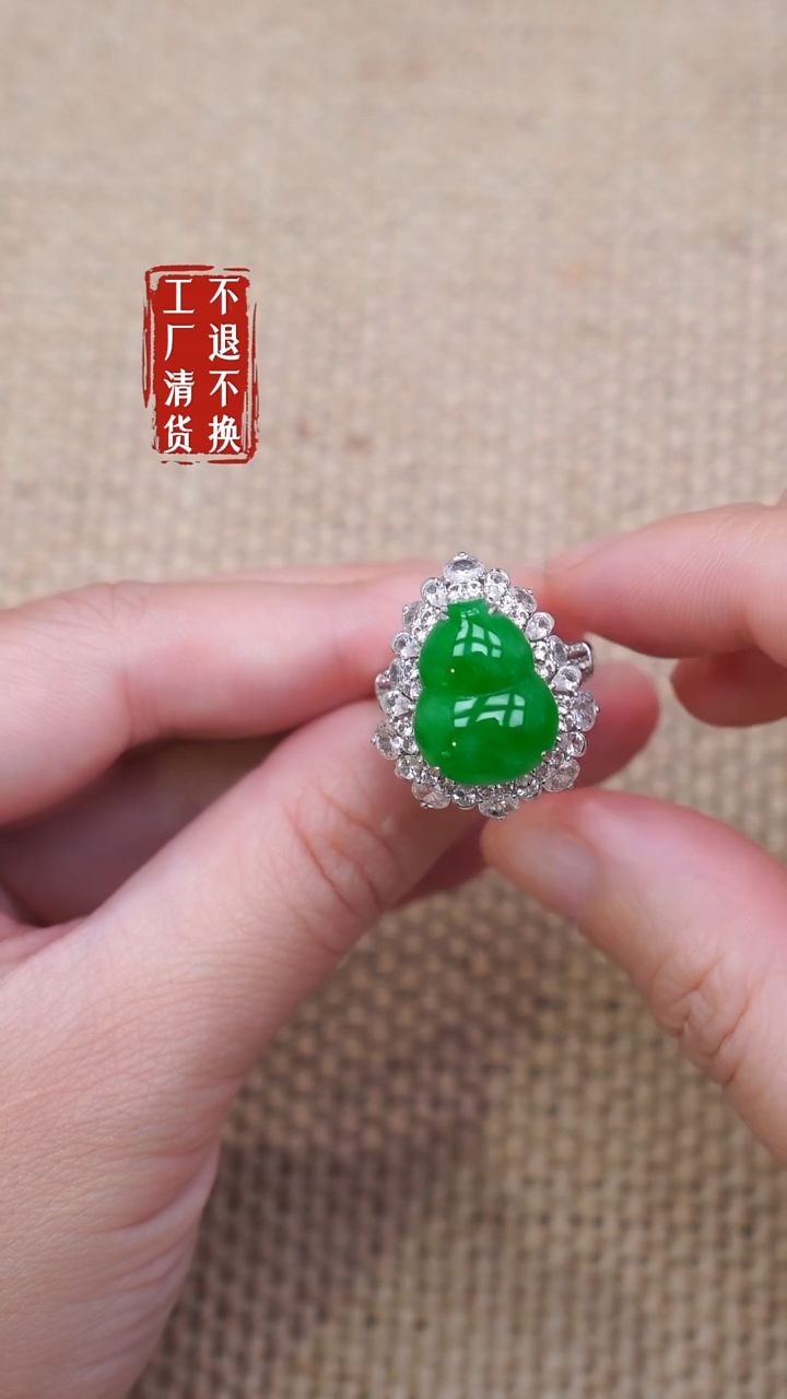 18K金镶嵌戒指翡翠148工厂抛货 不退不换