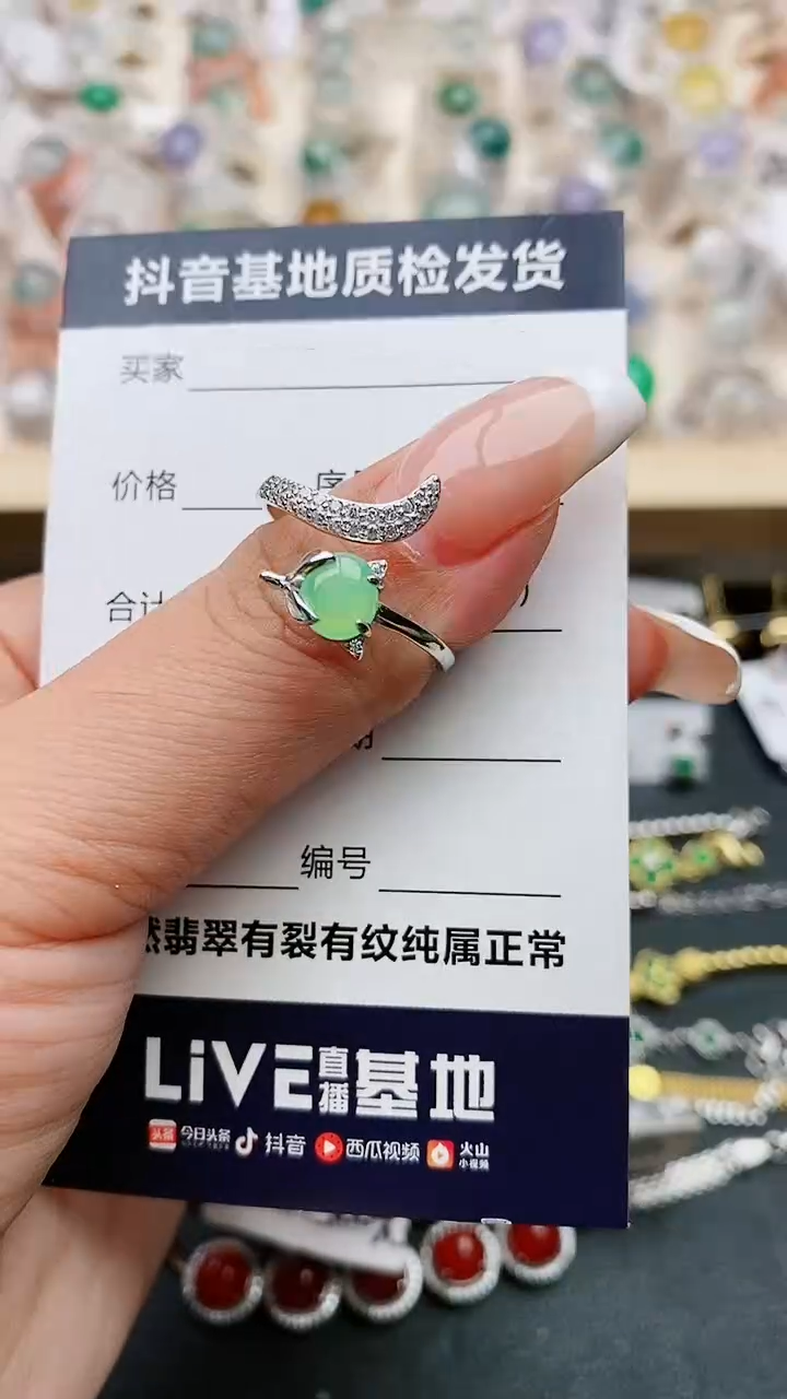 【闪购商品】翡翠戒指银S925镶嵌......