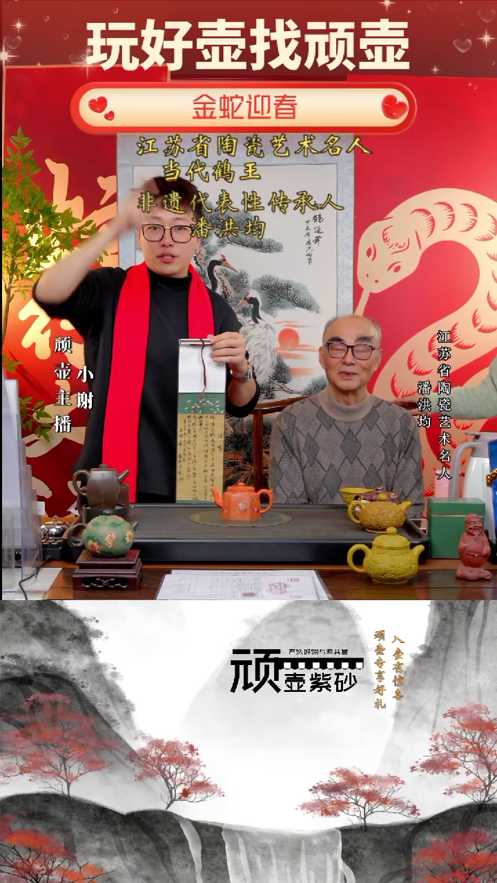 【闪购商品】紫砂茶壶PHJ 南红玉砂 六方井栏 260cc