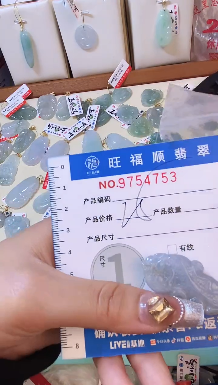 【闪购商品】翡翠颈饰未镶嵌天然缅甸A货翡翠颈饰配绳带礼盒