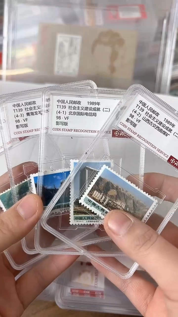 【闪购商品】T139BJ国际电信局（店铺发货）