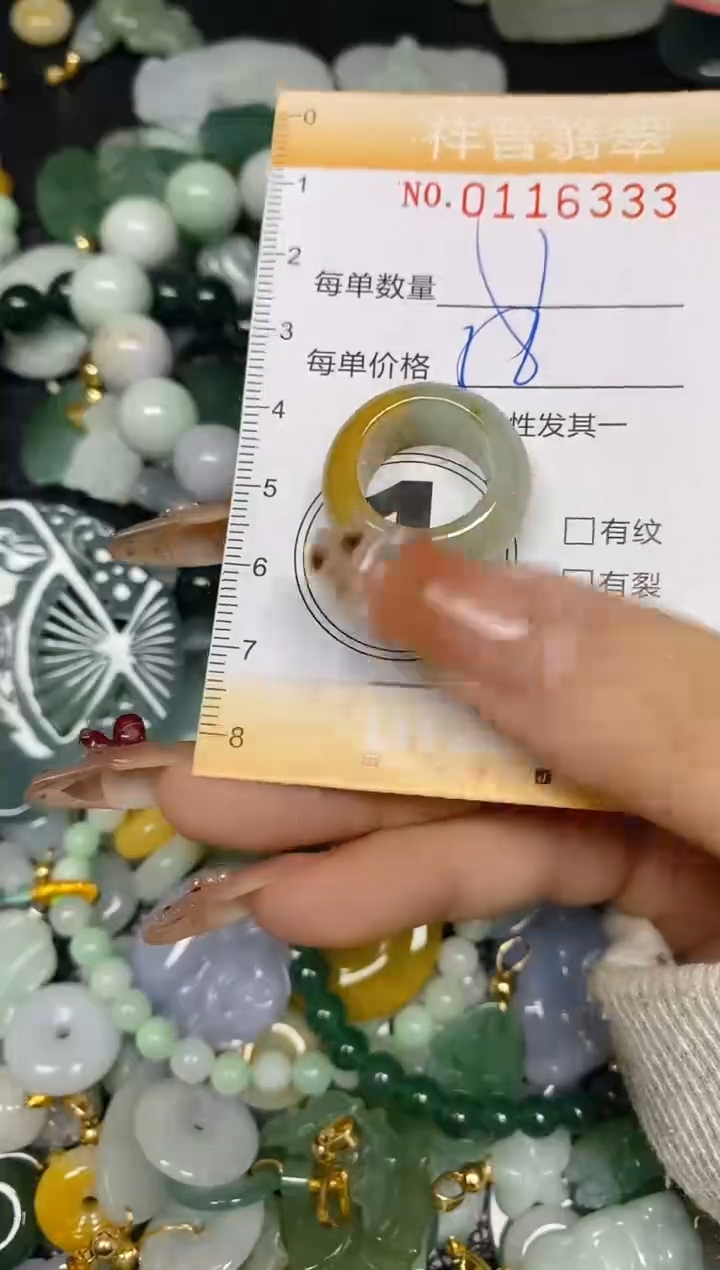 【闪购商品】翡翠颈饰未镶嵌闪购0116333