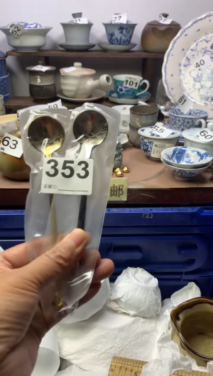 【闪购商品】瓷片明雅阁工艺品店