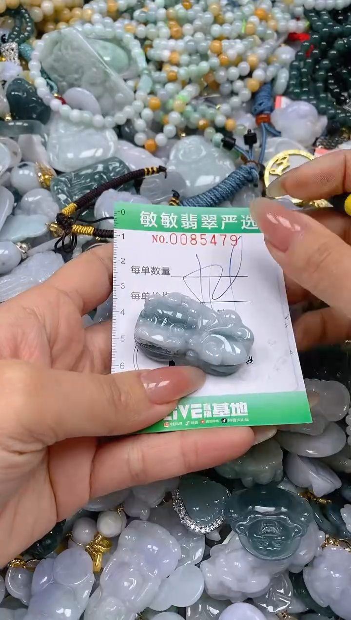 【闪购商品】翡翠颈饰未镶嵌闪购0085479