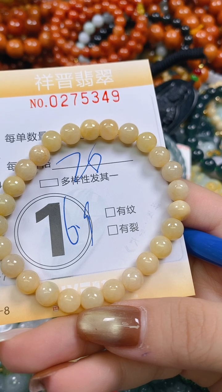 颈饰未镶嵌翡翠闪购0275349