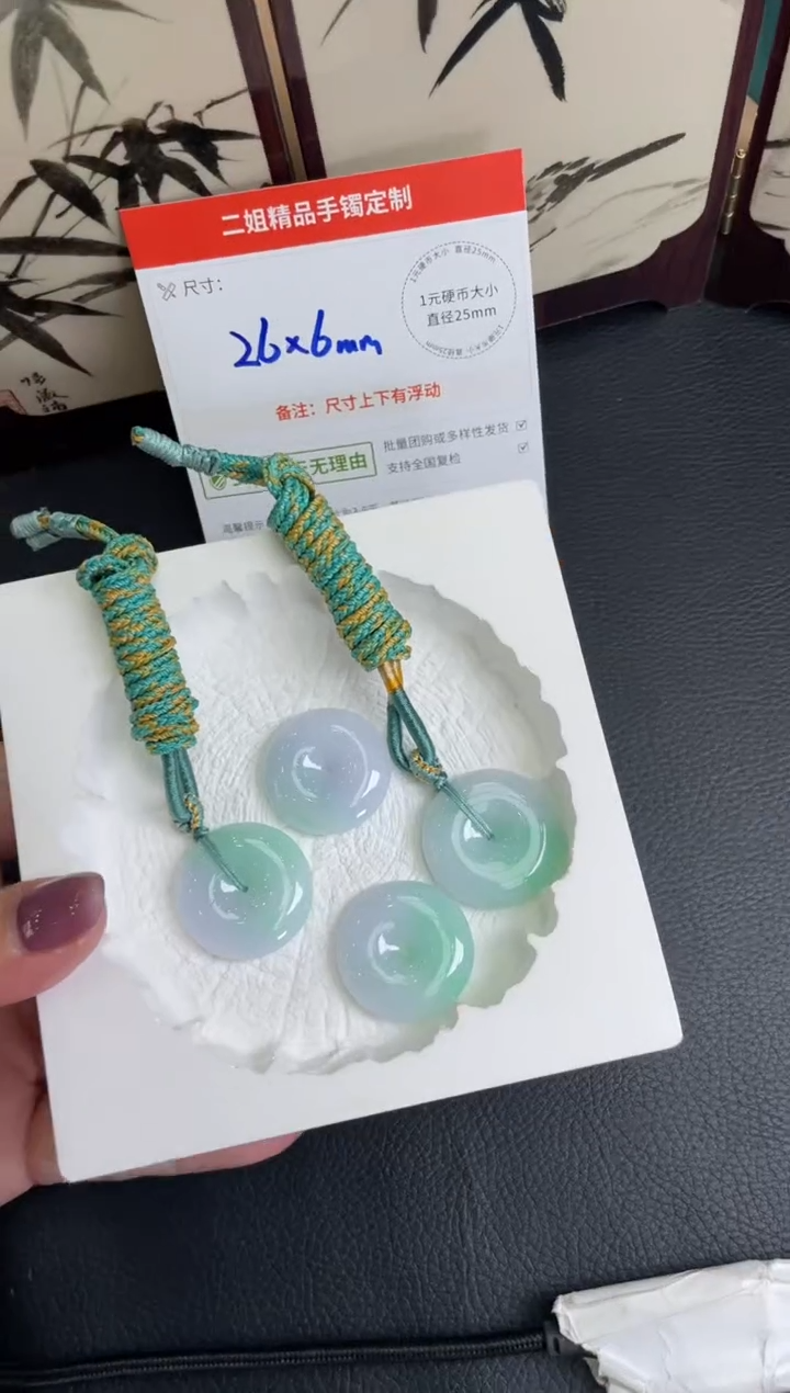 颈饰未镶嵌翡翠翡翠【彩】平安扣多样性发其一CP配绳