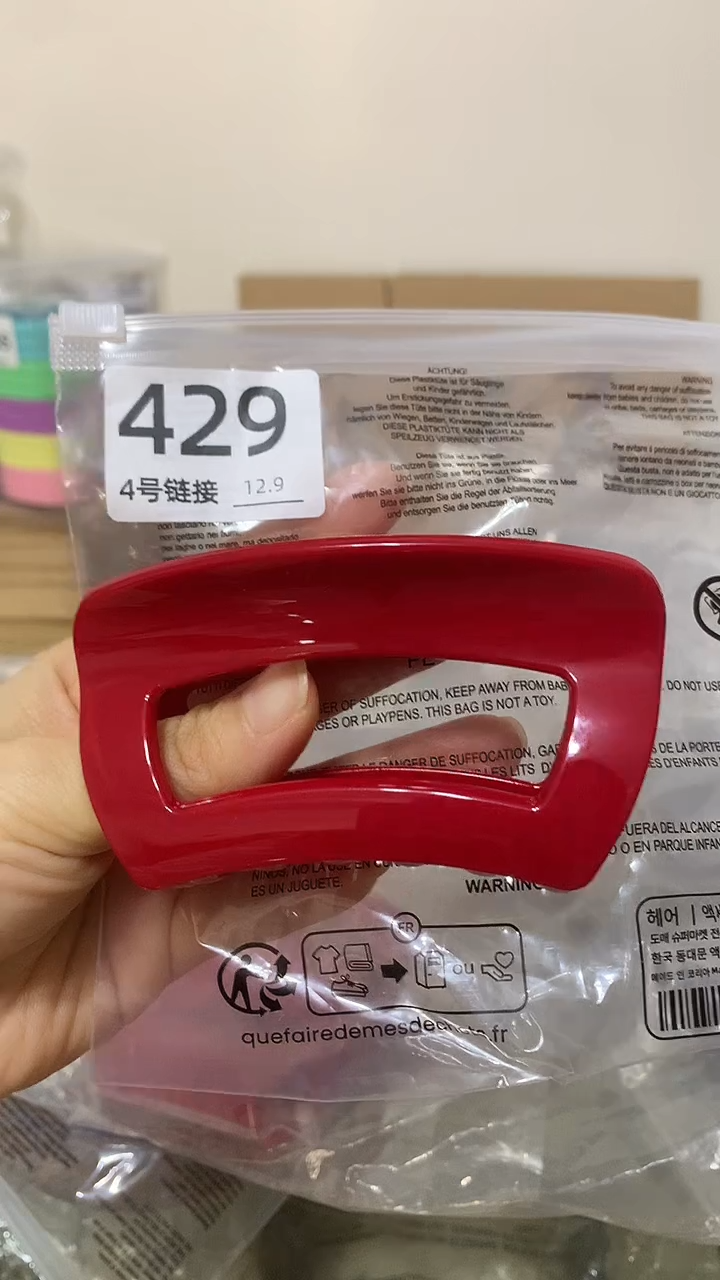 非金属醋酸（人造纤维）闪购429