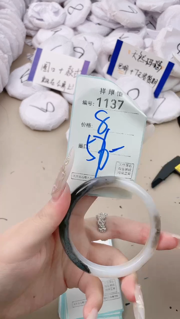 【闪购商品】玛瑙/玉髓手镯未镶嵌1137