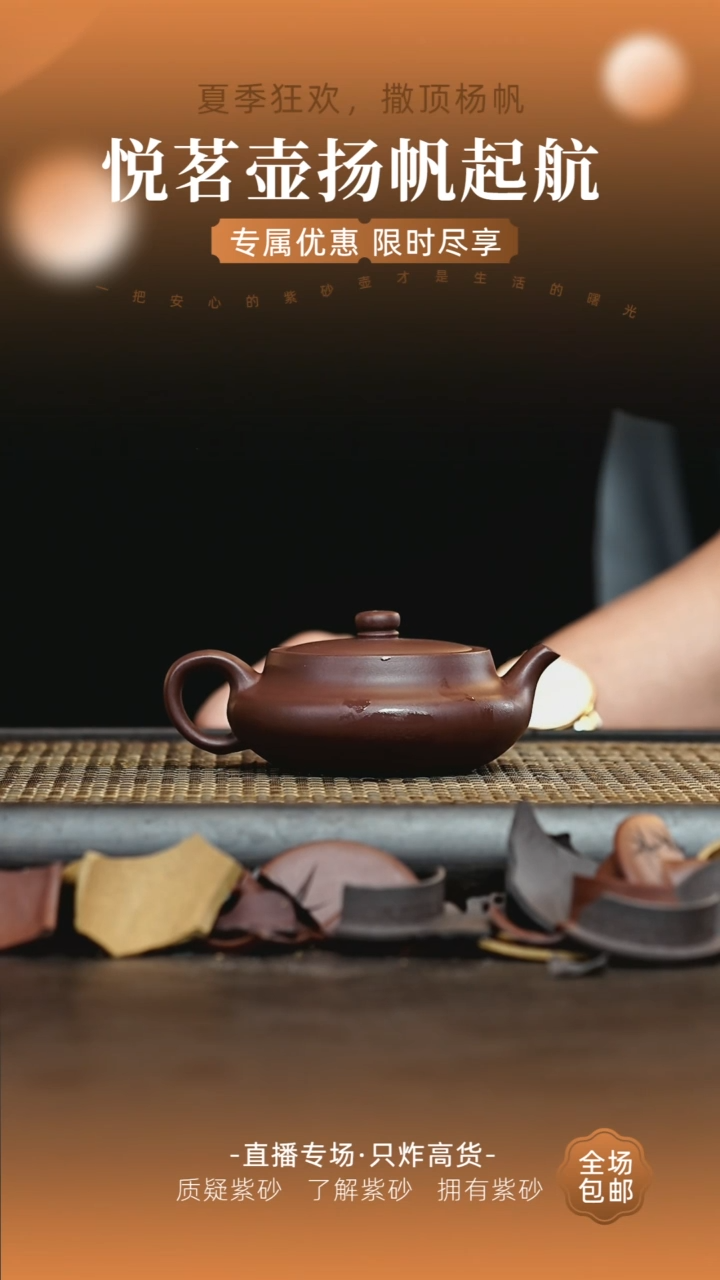 茶壶紫砂宜兴紫砂壶     57