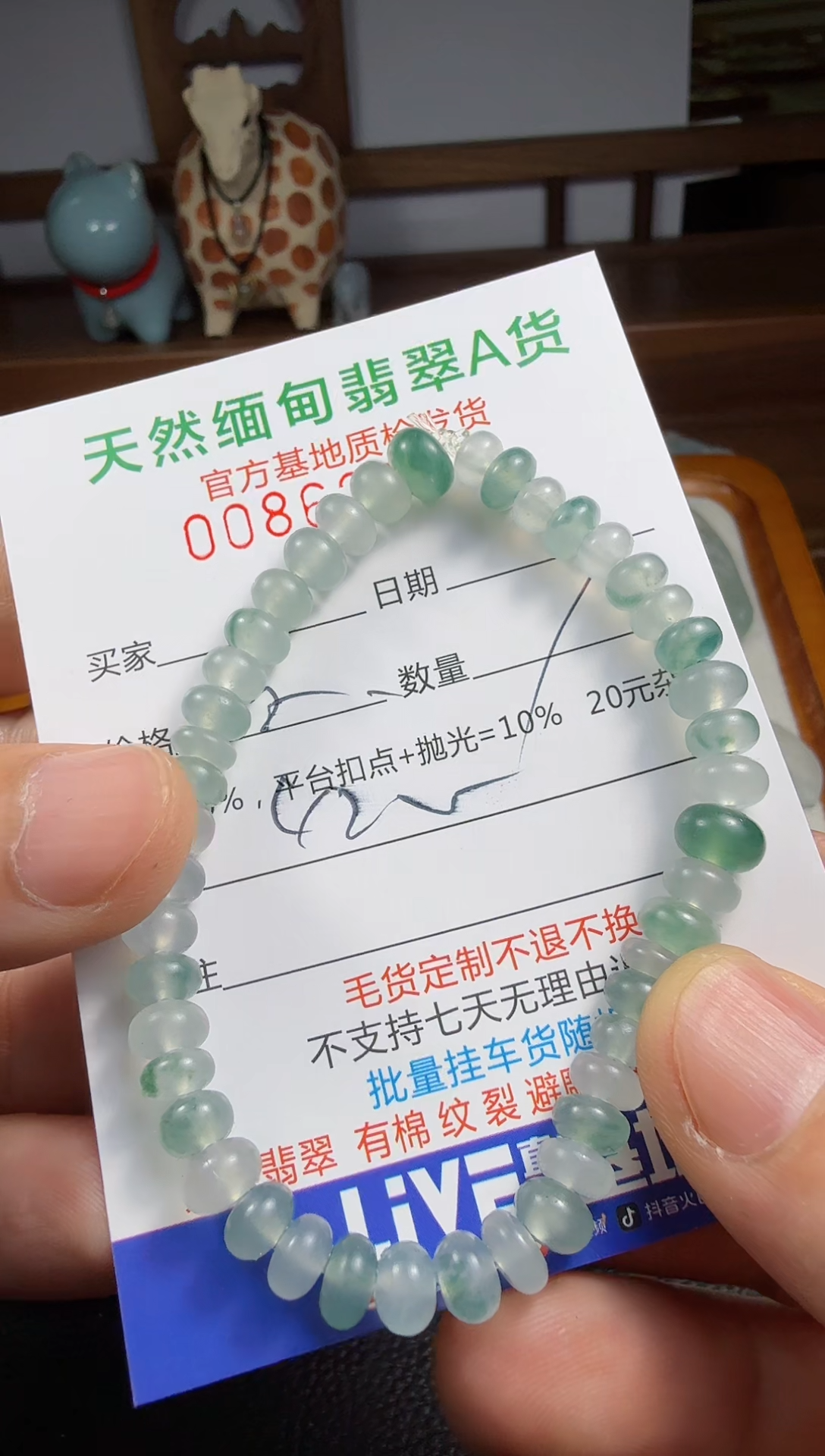 未镶嵌定制翡翠小****?翡翠