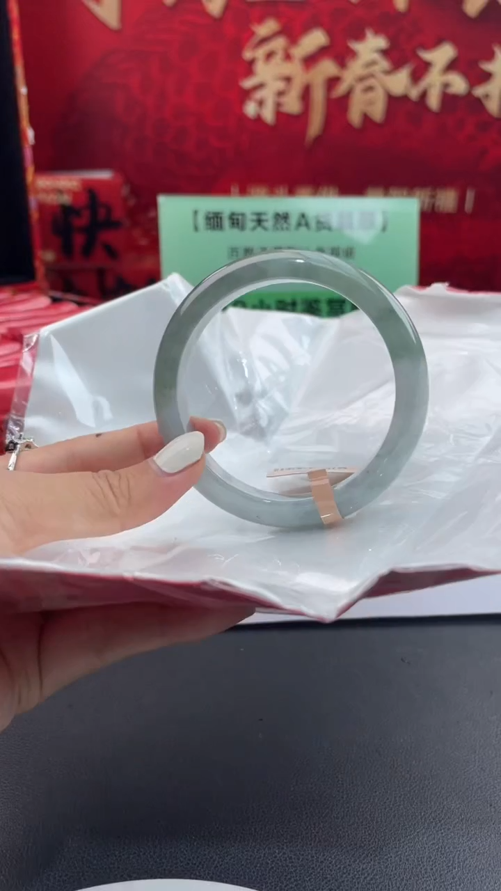 【闪购商品】翡翠手镯未镶嵌7翡翠手镯